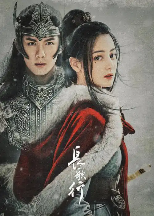 长歌行首播被群嘲群星云集为何不被看好