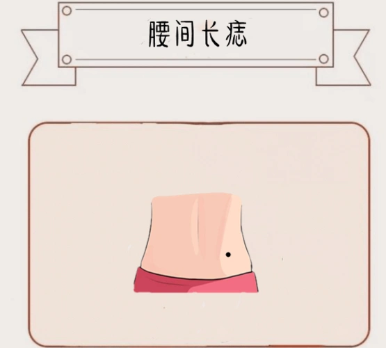 身体5颗"暗财"痣,颗颗藏黄金,藏而不漏,个个财大气粗!