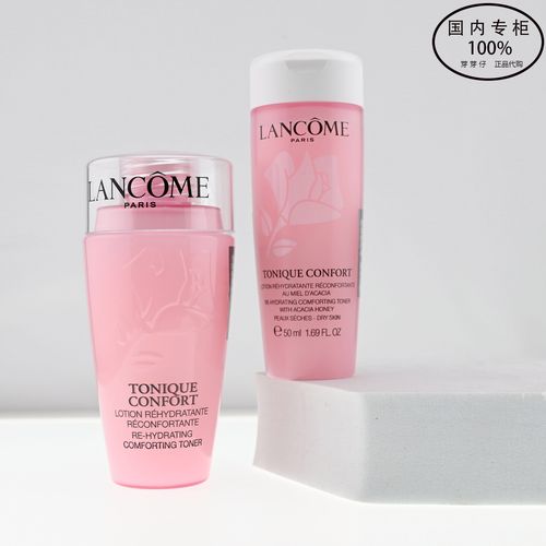 用完兰蔻粉水后擦什么护肤品,用完兰蔻粉水后擦什么护肤品好