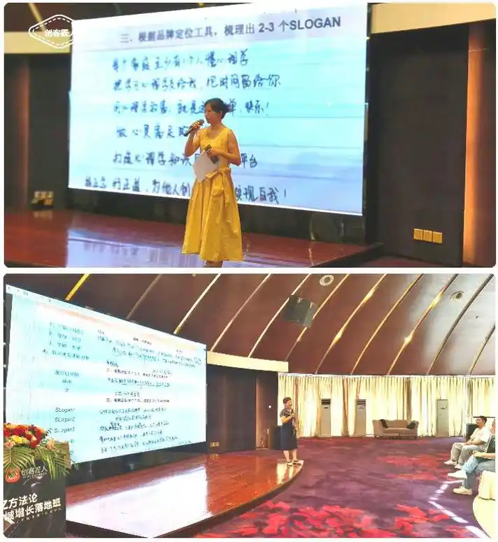 创客匠人「5z方法论全域增长落地班」精彩回顾:让知识创造价值!