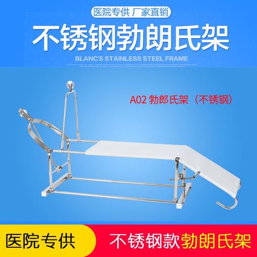医用可调勃朗氏架腿部牵引架布朗氏架布郎式下肢床头牵引架牵引弓