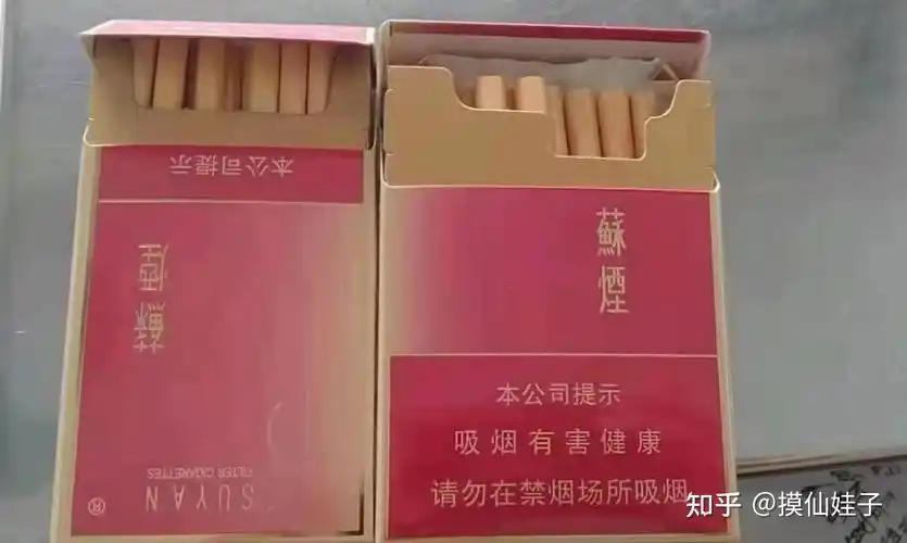 帮忙鉴定大苏中支真假