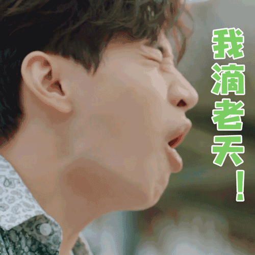 跑男今天开跑范丞丞要上跑男综n代吸睛大战这就开始了