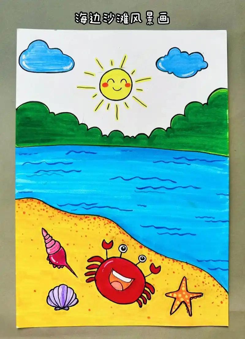 适合3——10岁的#海边风景画,收藏起 - 抖音