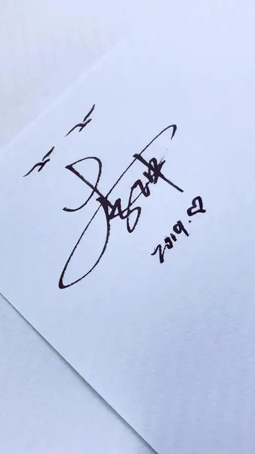 签名设计#你留名我来写,李冲