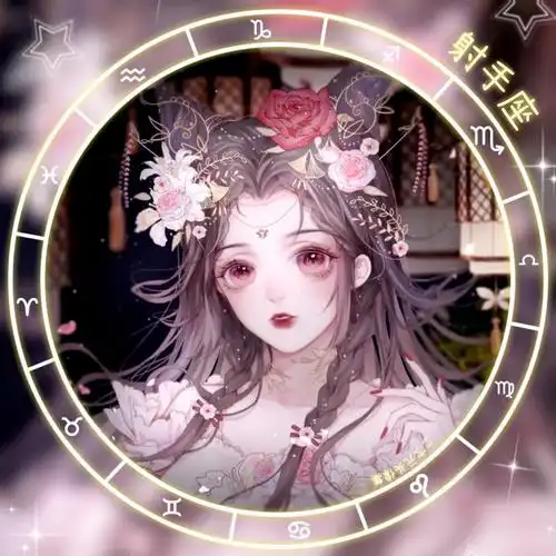 十二星座动漫女生头像