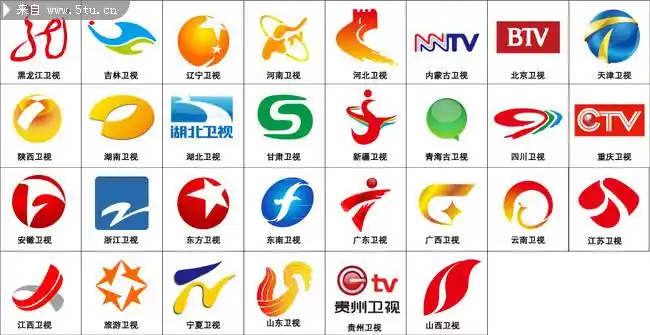 全国个省级卫视电视台台标矢量素材-矢量素材-百图汇设计素材