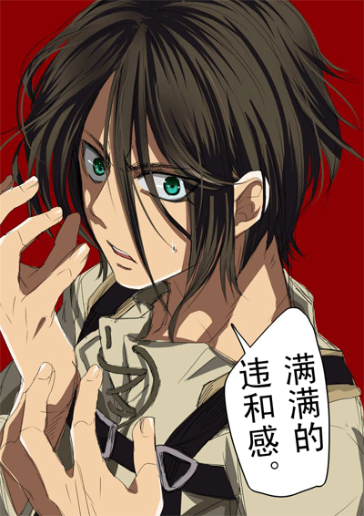 进击の巨人##gif#巨人化时长发型的艾伦vs短发的艾伦!