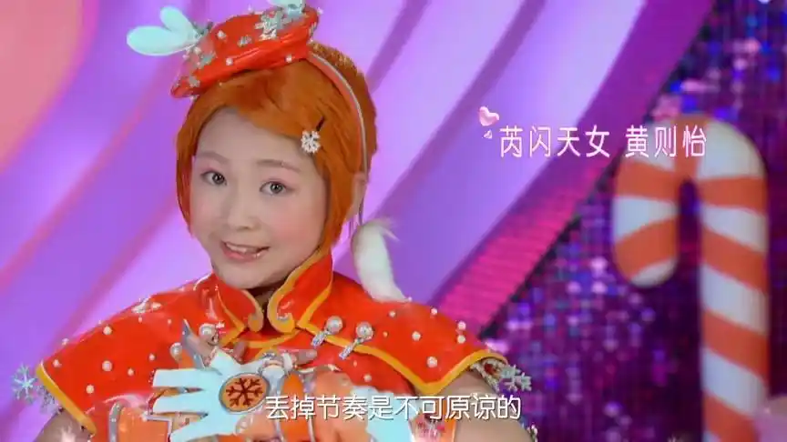 《真人特摄》舞法天女第二季 第03话_高清1080p在线观看平台_腾讯视频