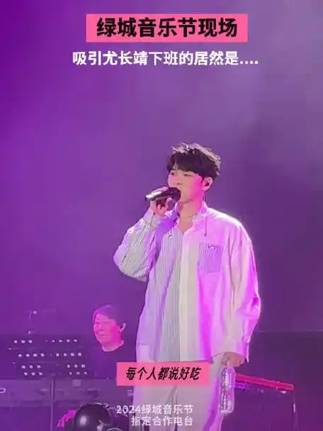 置顶尤长靖超话尤长靖 比吃老友粉更有趣的事是逗逗粉丝,来到南宁大家