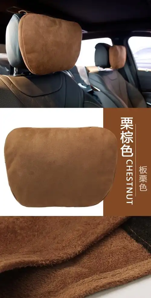 头枕页面图 (栗棕色).jpg