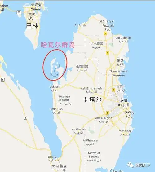 哈瓦尔群岛——卡塔尔与巴林岛的领土争端