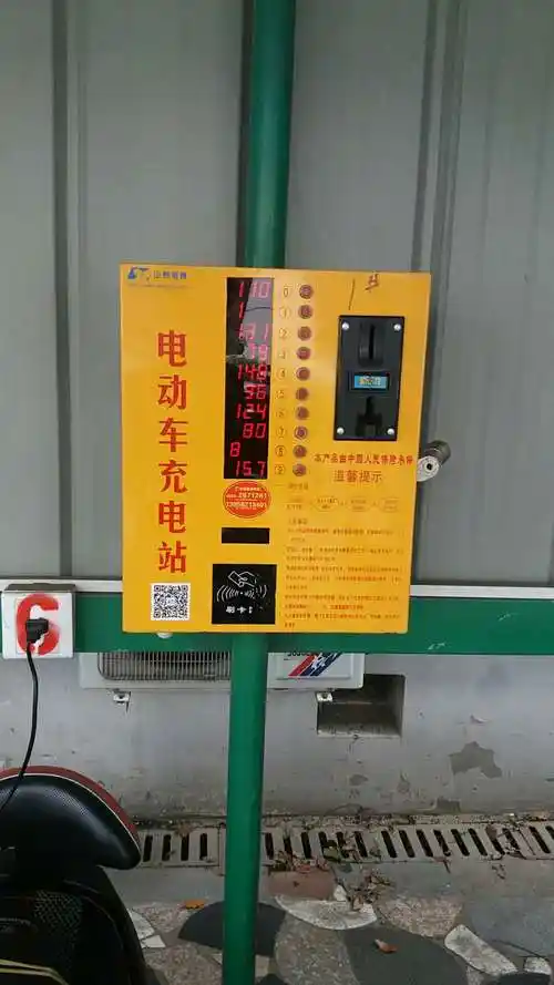 公司动态 - 资讯中心 - 来充充电桩-小区电瓶车充电站-芜湖山野电器