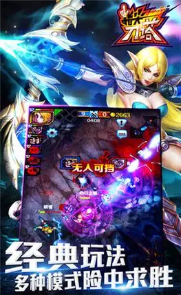 第一moba竞技手游指尖刀塔全平台首发倒计时