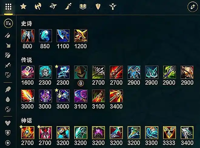 英雄联盟s11大改加入神话装备排位机制更新你学废了吗