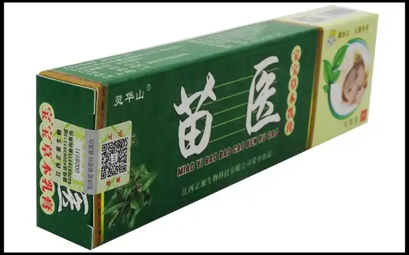 京东发出灵华山苗医宝宝草本乳膏婴幼儿童宝宝软膏15g明思克