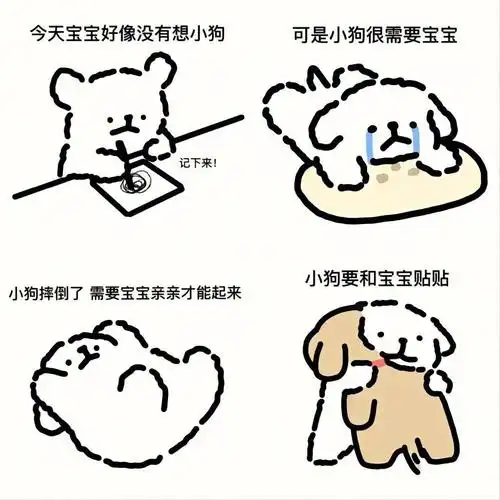 快拿去撩男朋友我不允许你没有