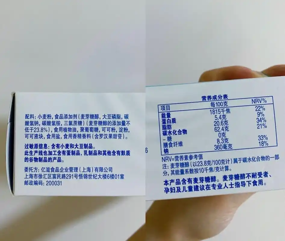 72434大卡/100g,一盒重量92g,一共2袋/盒,每盒热量约为400大卡.