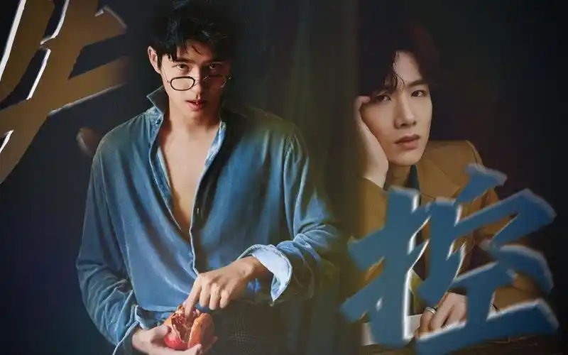 留白刘昊然白敬亭失控有车慎入