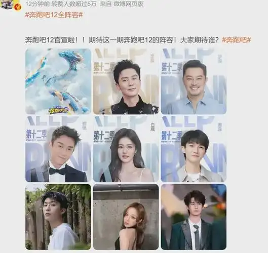 angelababy彻底出局,内娱咖位直降地位尴尬|杨颖|郑恺|李晨|范丞丞