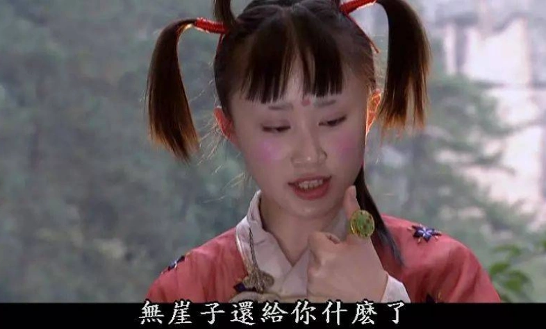 天龙八部口碑回暖阿紫之后天山童姥再获赞这个演员不简单