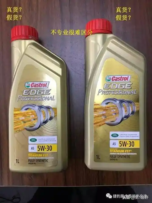 双十一太重要真假零部件鉴别之嘉实多极护专享