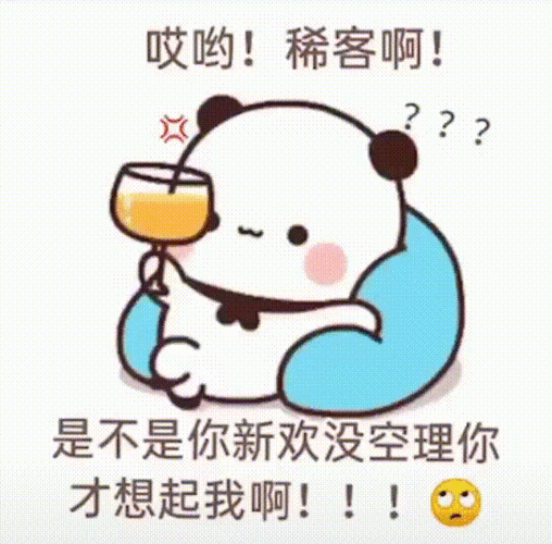 抖音热门表情包