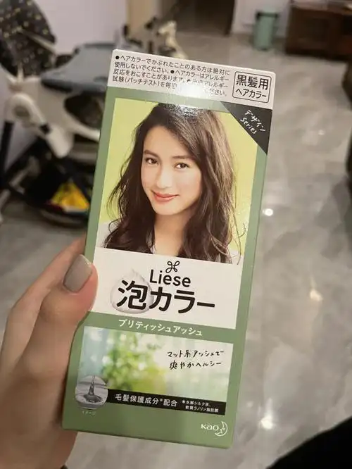 花王泡泡染发剂英国灰咖