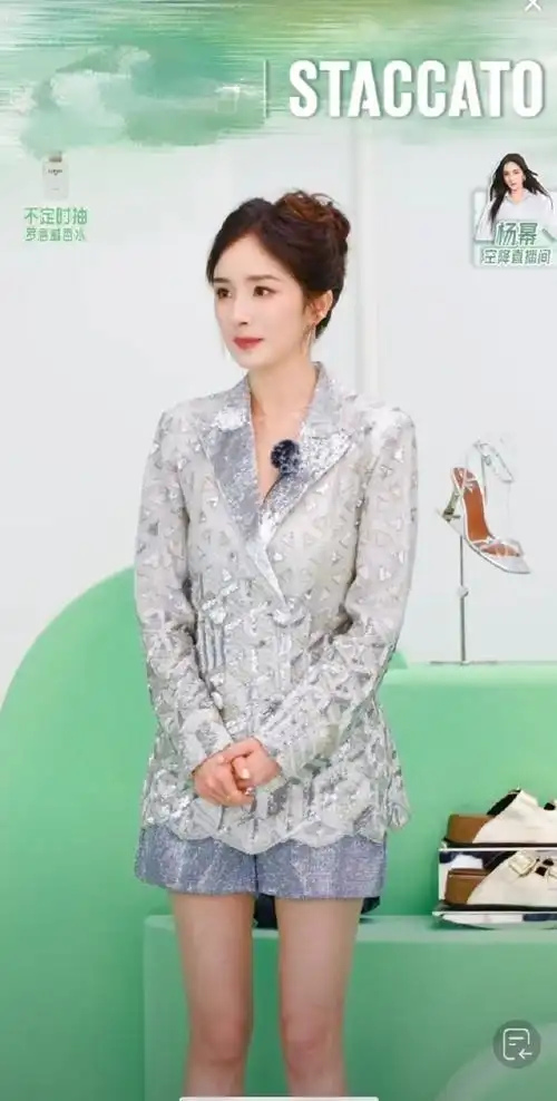 杨幂直播高定配凉拖##杨幂解锁高定新穿法##杨幂亮片西服套装