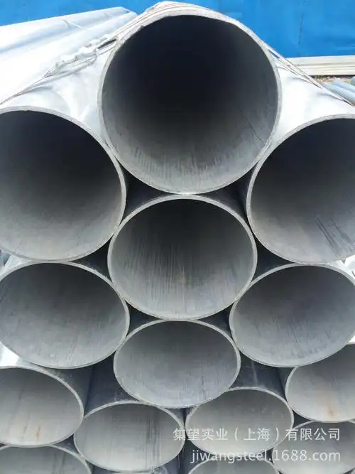 消防管燃气专用管热镀锌钢管15300镀锌管现货直发一支可售