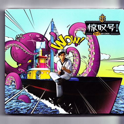 周杰伦 惊叹号 cd