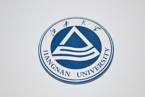 文化周边 江南大学 校徽徽章胸章胸针冰箱贴启瓶器贴纸 可定制