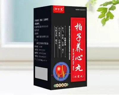 柏子养心丸(水蜜丸)