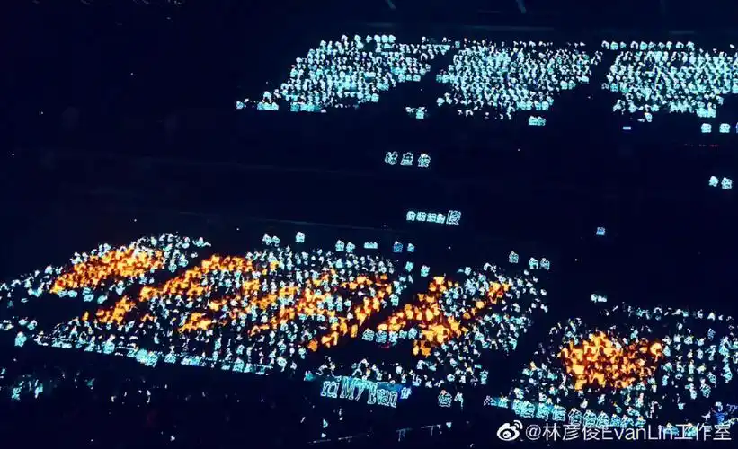 林彦俊水色应援