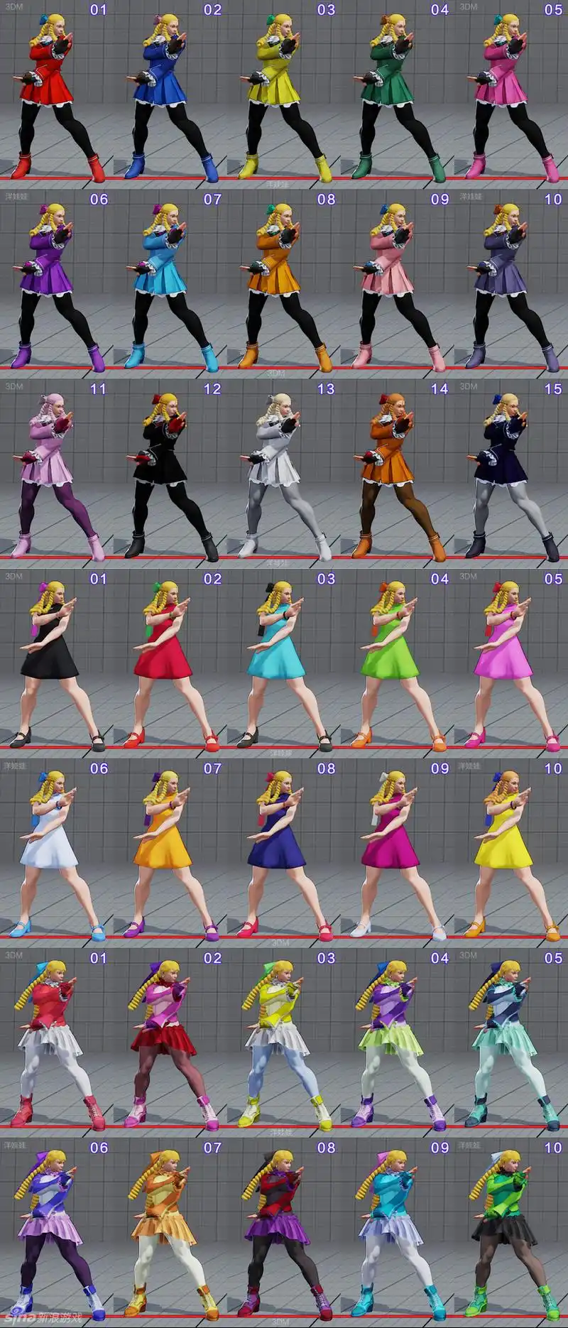 (/18)《街霸5》全角色服装颜色一览