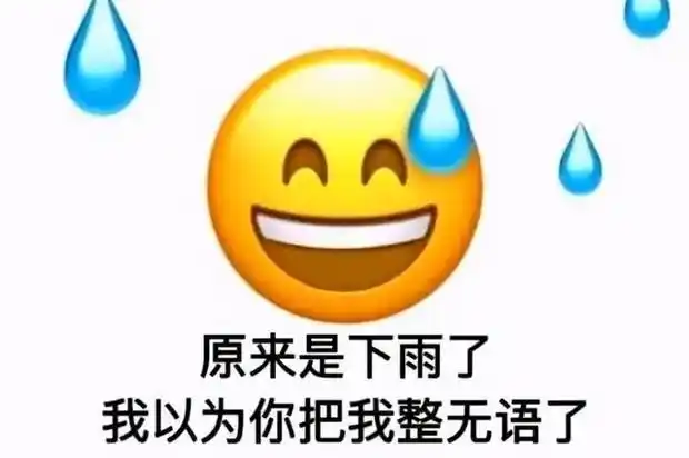 流汗黄豆是什么梗