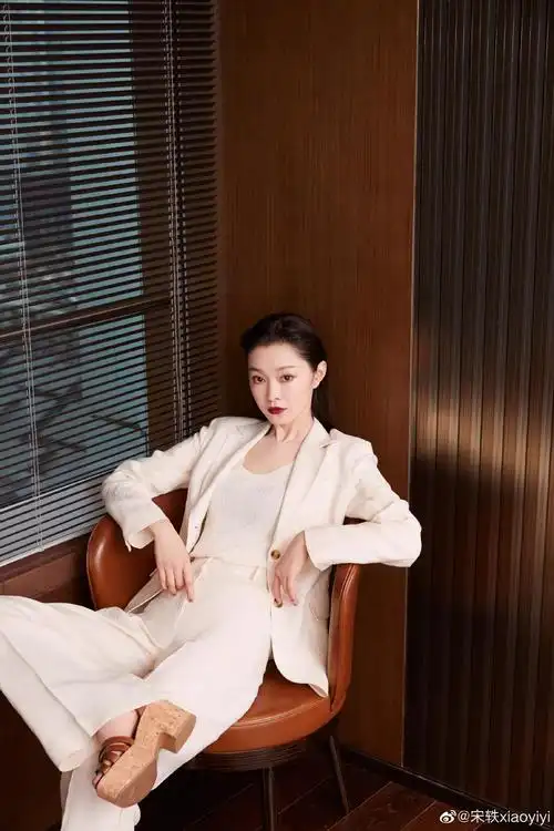 宋轶时装写真时尚大方美丽动人