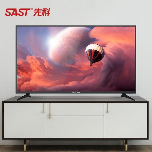 先科(sast)电视55 英寸超高清4k防蓝光超薄监控酒店民宿电脑显示屏平