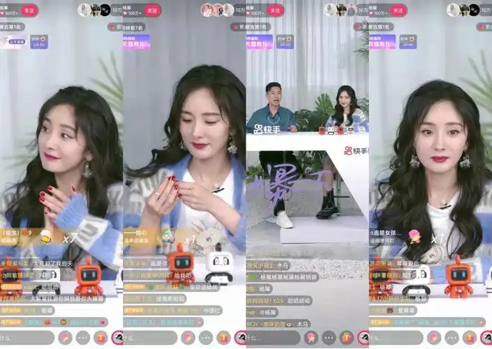 本场直播中,在聊天,猜谜,手工等环节,杨幂呈现了抛开"明星"身份之外的