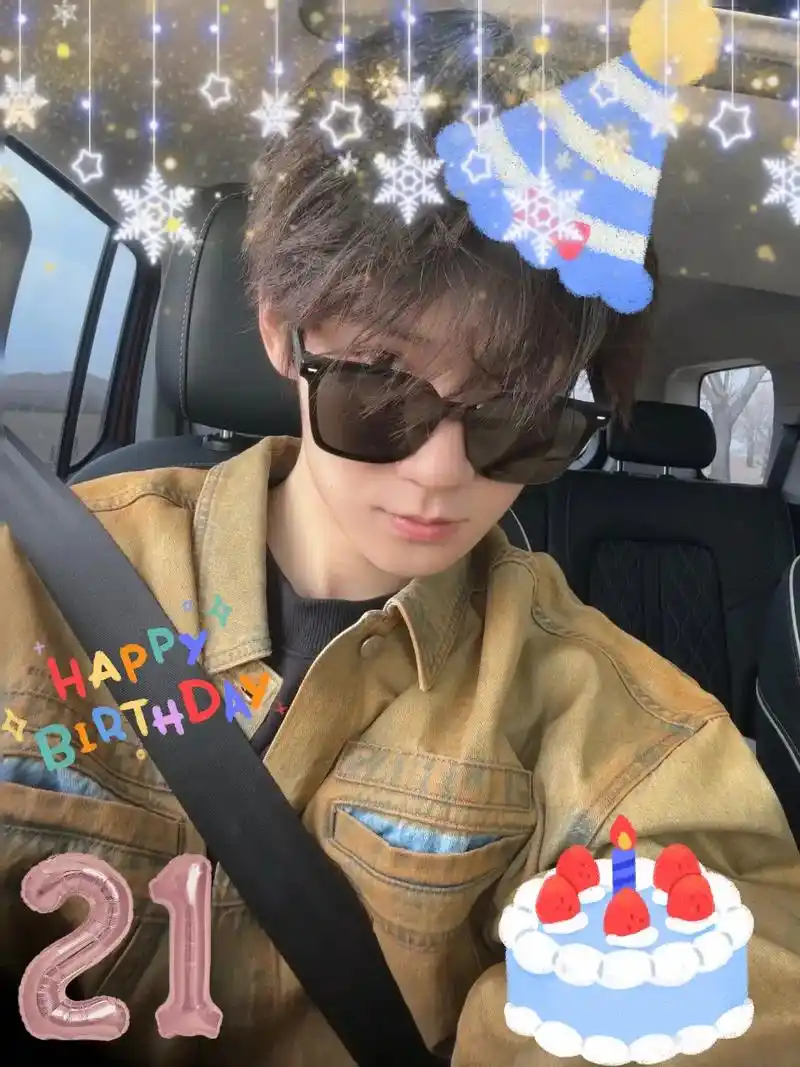 happy birthday to 张真源!