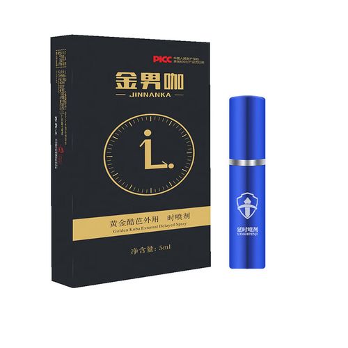 ai)泊艾延时喷剂男用喷雾原液男性专用私密精油 男士外用喷剂(5ml)