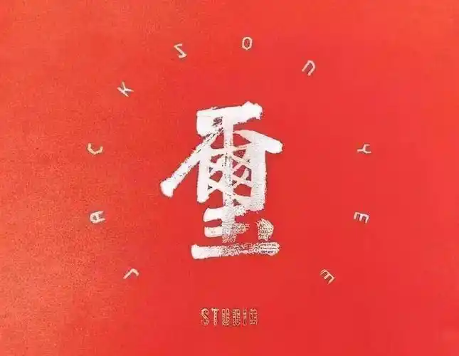 易烊千玺给宝马设计艺术作品网友有颜又有才