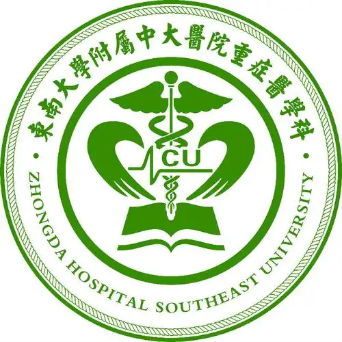 首页 新闻动态 > 科室新闻  东南大学附属中大医院重症医学科