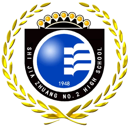 第二中学荣获全国青少年学生读书行动"书香校园"称号_石家庄二中_喜报