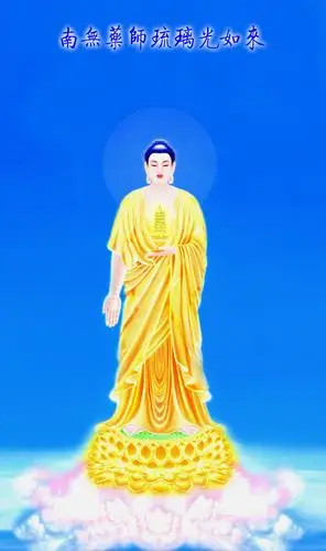 阿弥陀佛壁纸一定要金像的.