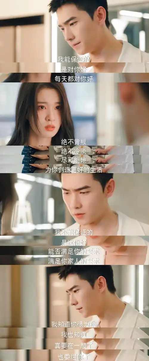 网友总结杨洋的演技##李木戈发长文谈宋焰许沁