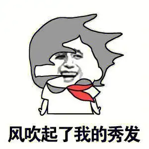 案例故事分享大风吹散了一对刚要结婚的人