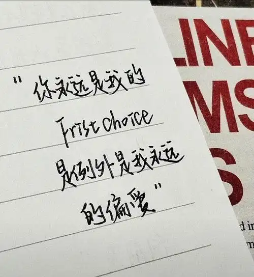 ins治愈系背景图手写文字控 超火文字背景图