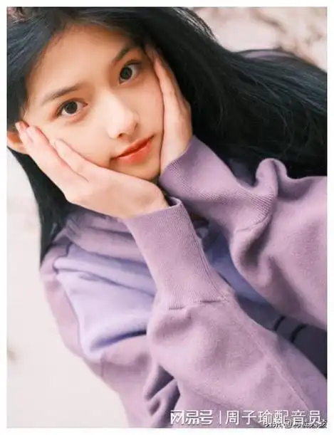 徐娇|童星|白百何|张子枫|关晓彤|欧阳娜娜_网易订阅
