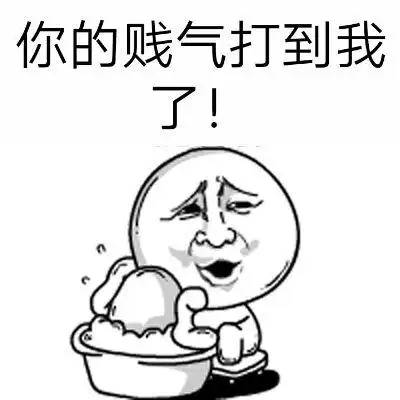 没人理真可怜熊猫人